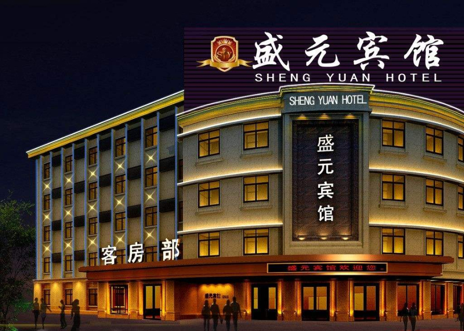 賓館亮化工程案例 賓館亮化工程案例