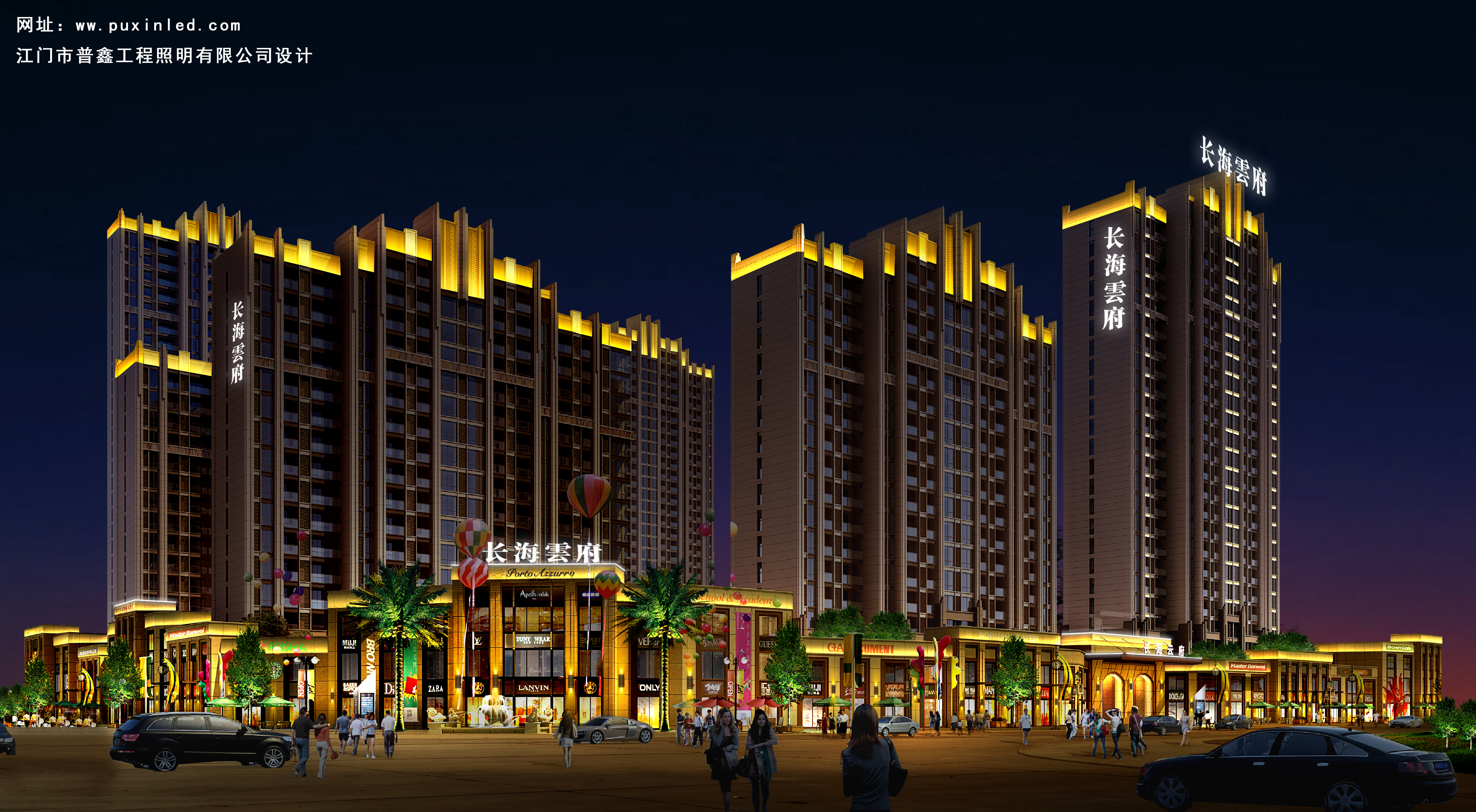 興國(guó)縣長(zhǎng)海云府 興國(guó)縣長(zhǎng)海云府