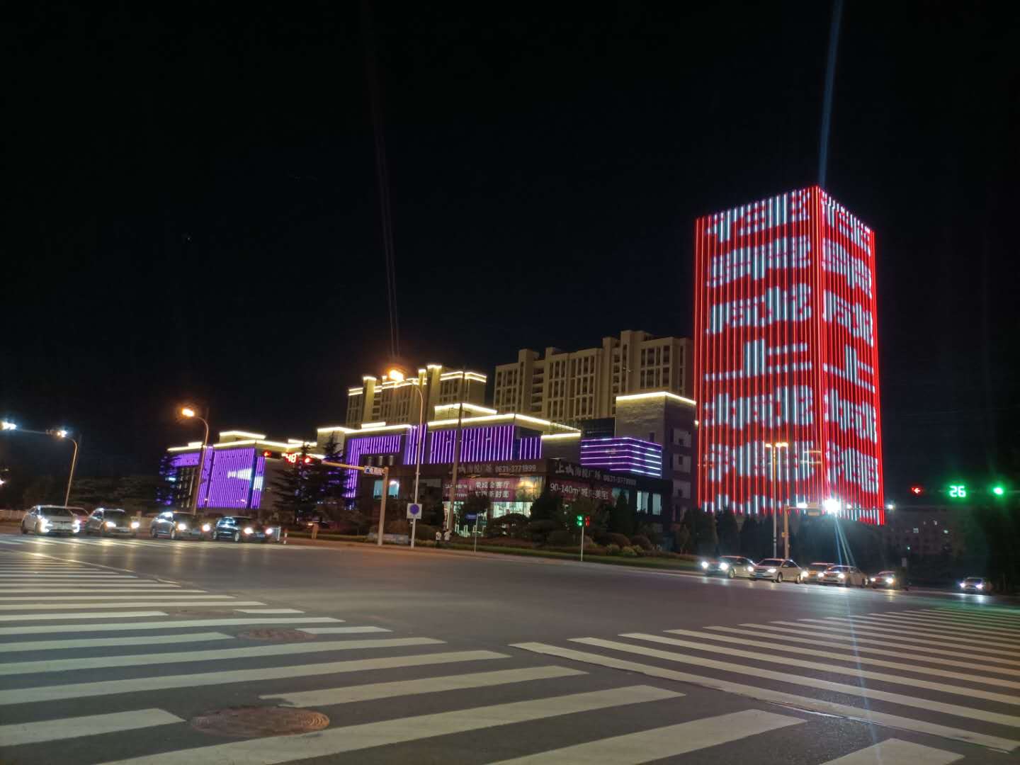 微信圖片_20200930170449